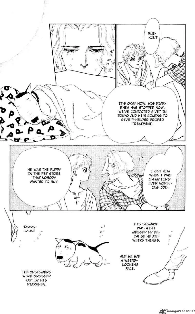 Pii Natsu ga Ippai Chapter 6 page 27