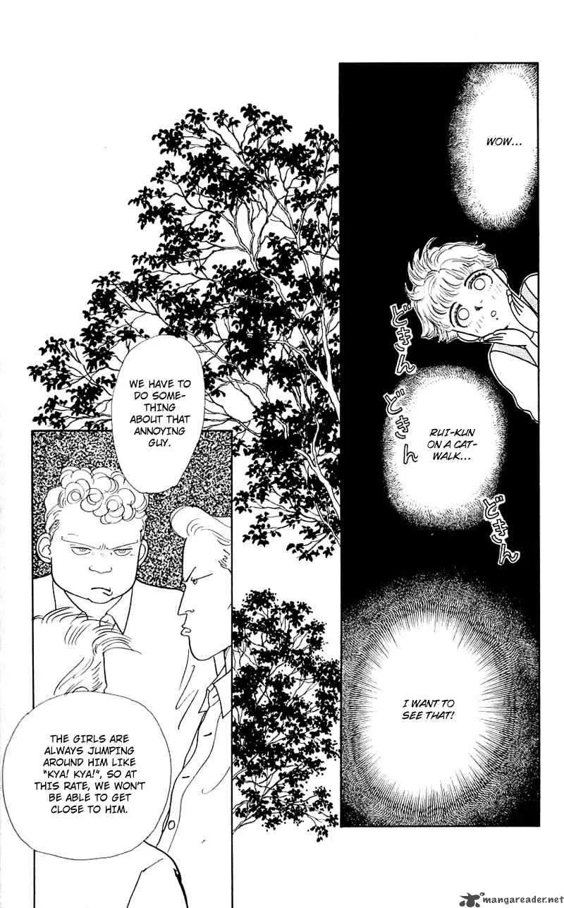 Pii Natsu ga Ippai Chapter 7 page 21