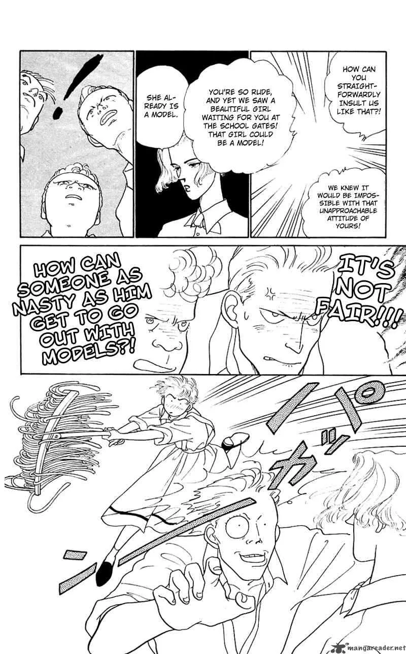 Pii Natsu ga Ippai Chapter 7 page 32