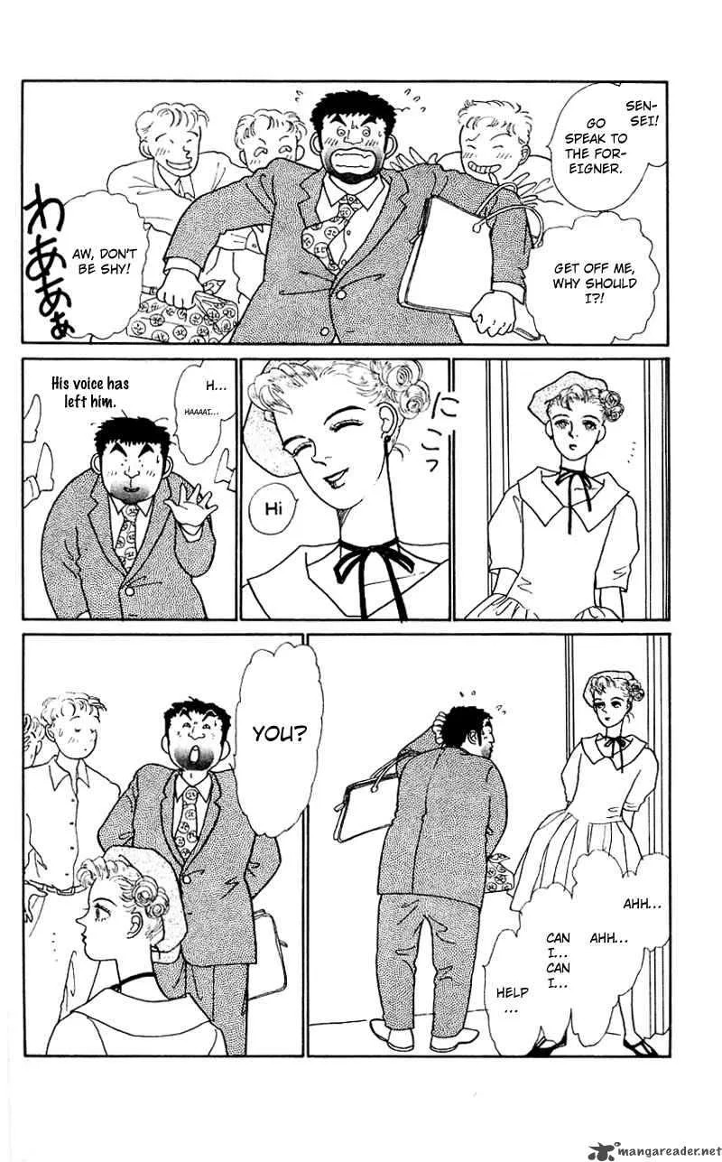 Pii Natsu ga Ippai Chapter 7 page 6