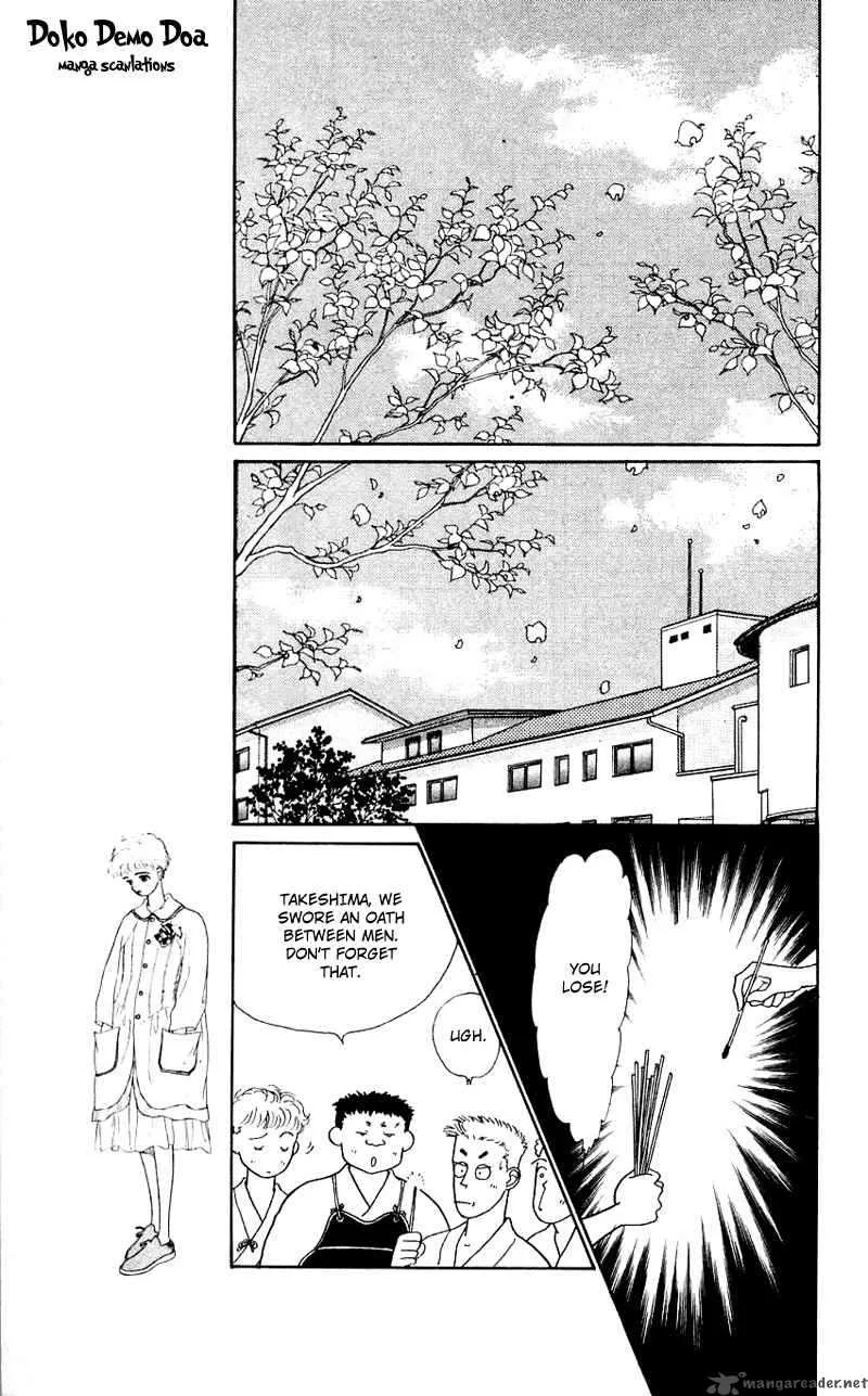 Pii Natsu ga Ippai Chapter 9 page 3