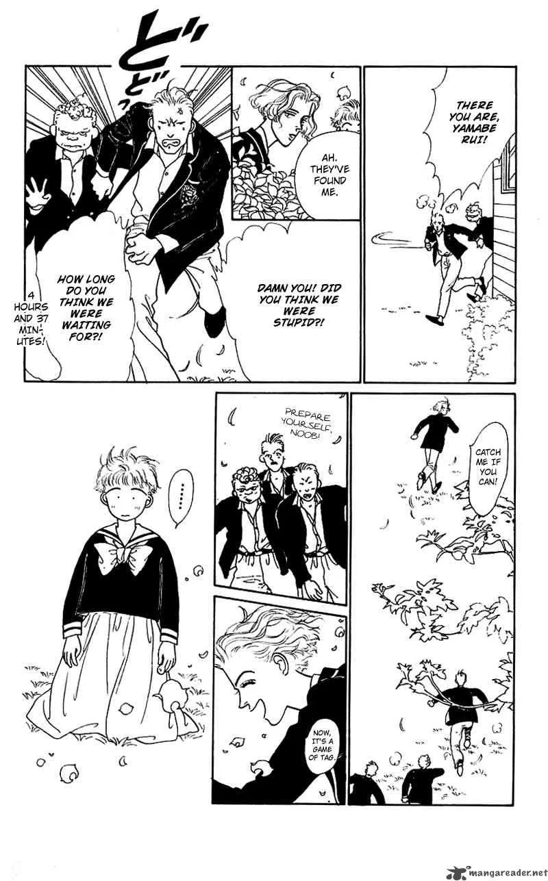 Pii Natsu ga Ippai Chapter 9 page 14