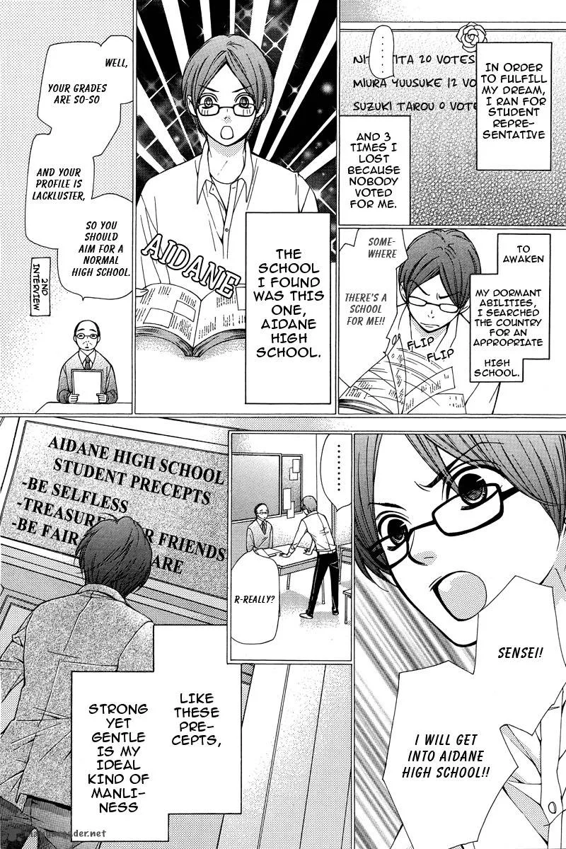 Pika Ichi Chapter 1 page 13