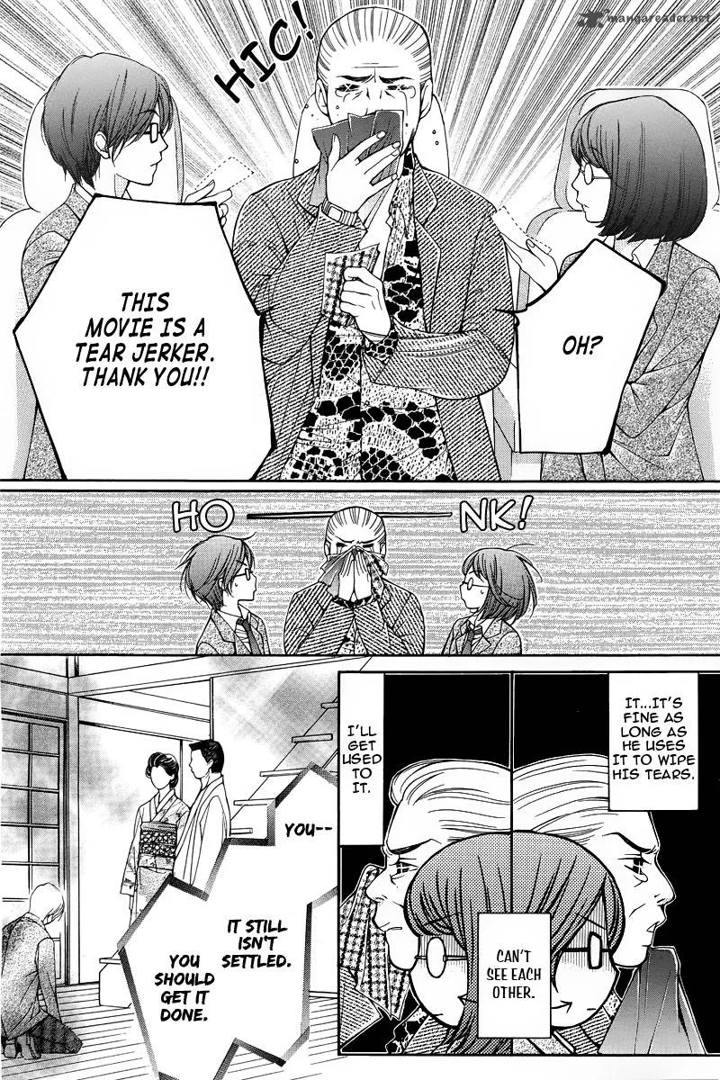 Pika Ichi Chapter 1 page 17