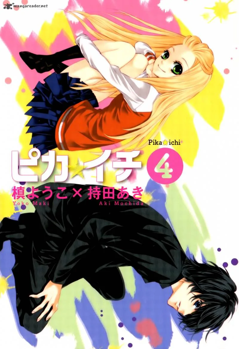 Pika Ichi Chapter 13 page 5