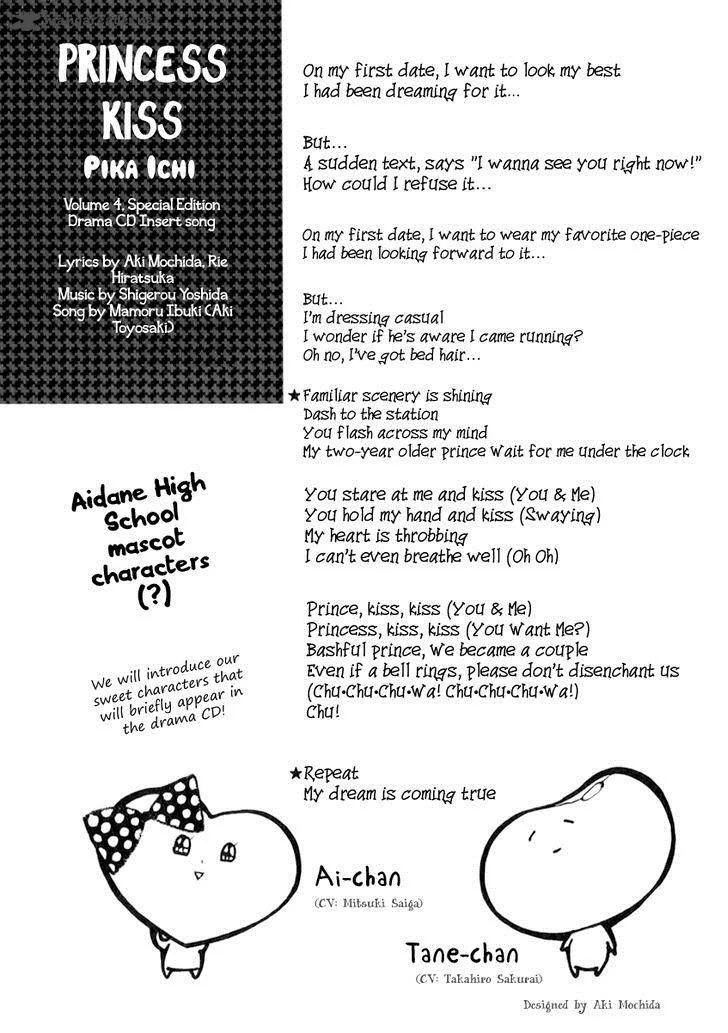 Pika Ichi Chapter 16 page 45