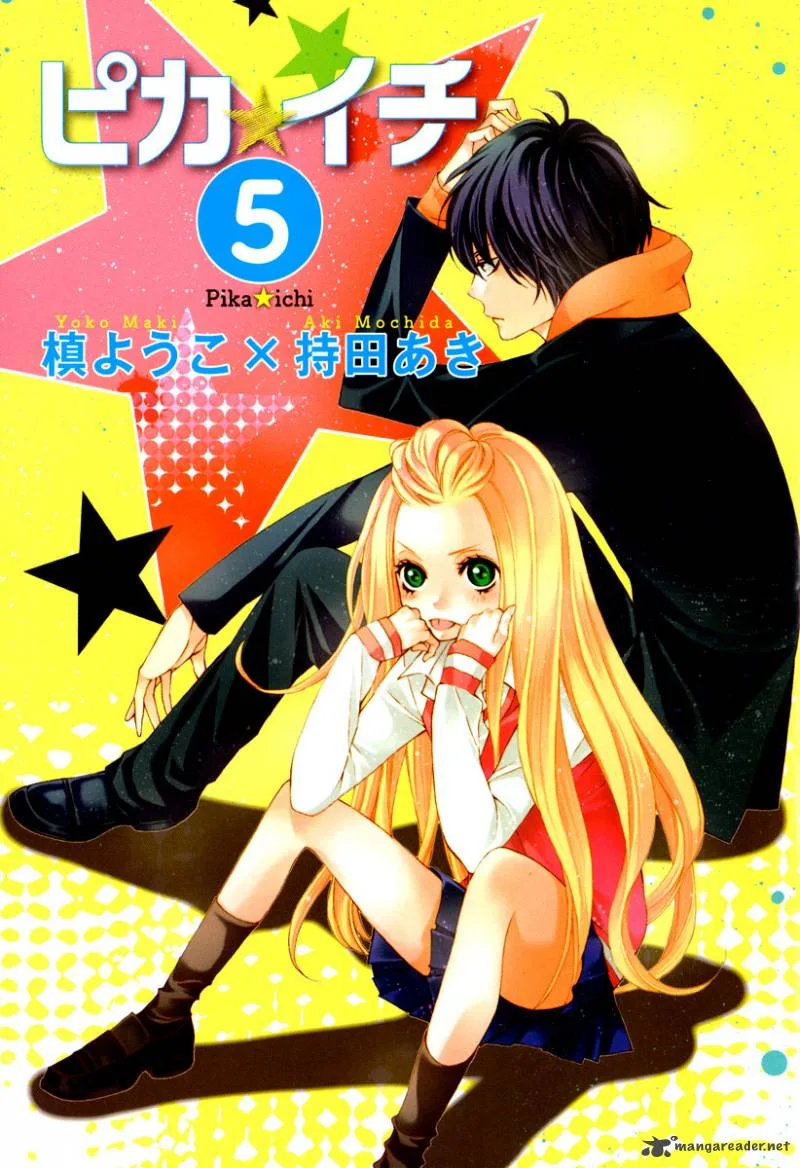 Pika Ichi Chapter 17 page 5