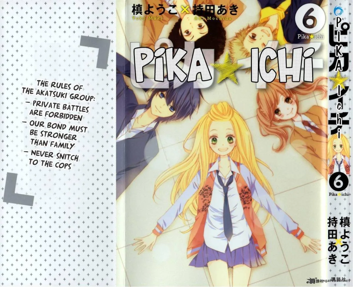 Pika Ichi Chapter 21 page 2