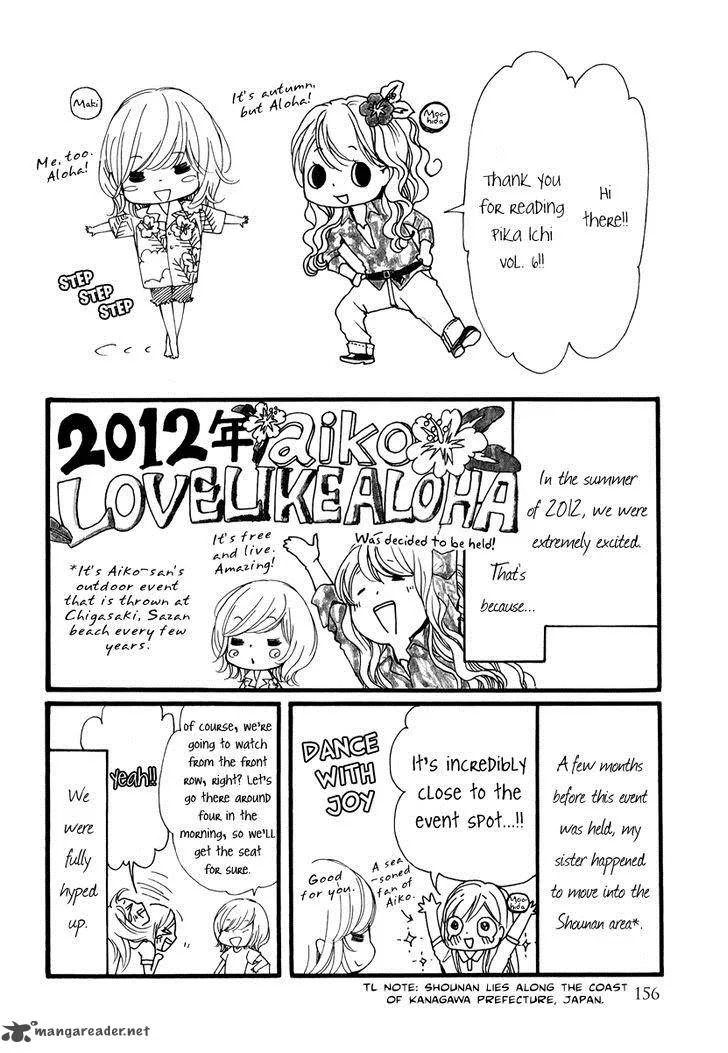 Pika Ichi Chapter 23 page 46