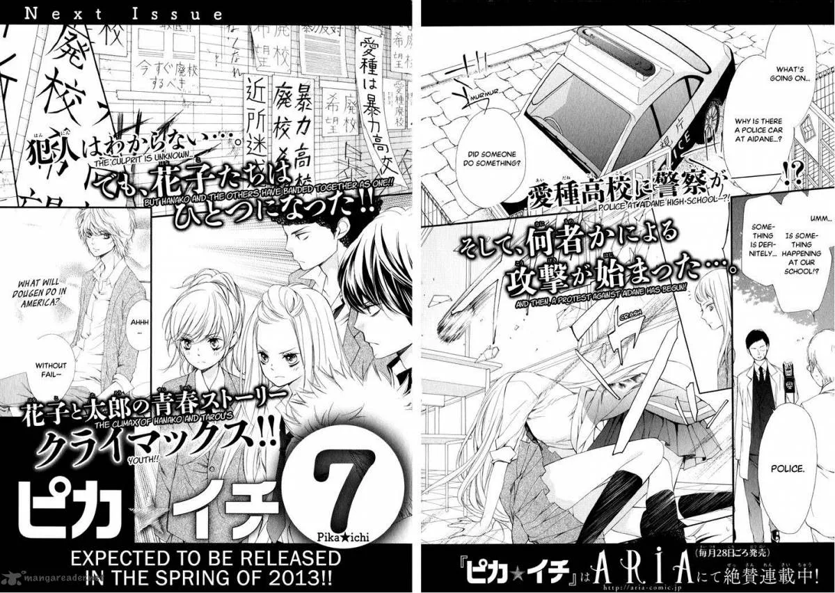 Pika Ichi Chapter 23 page 50
