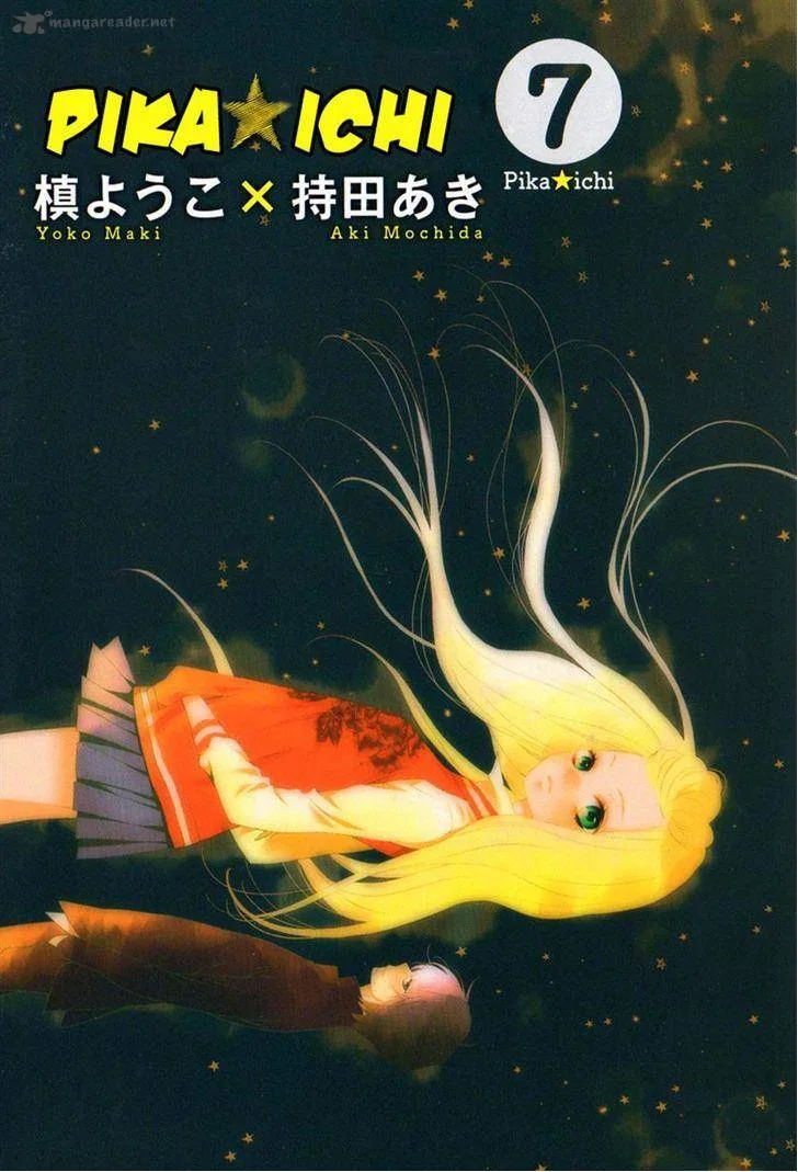 Pika Ichi Chapter 24 page 1