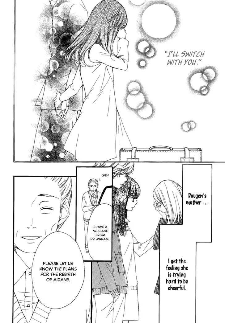 Pika Ichi Chapter 27 page 19