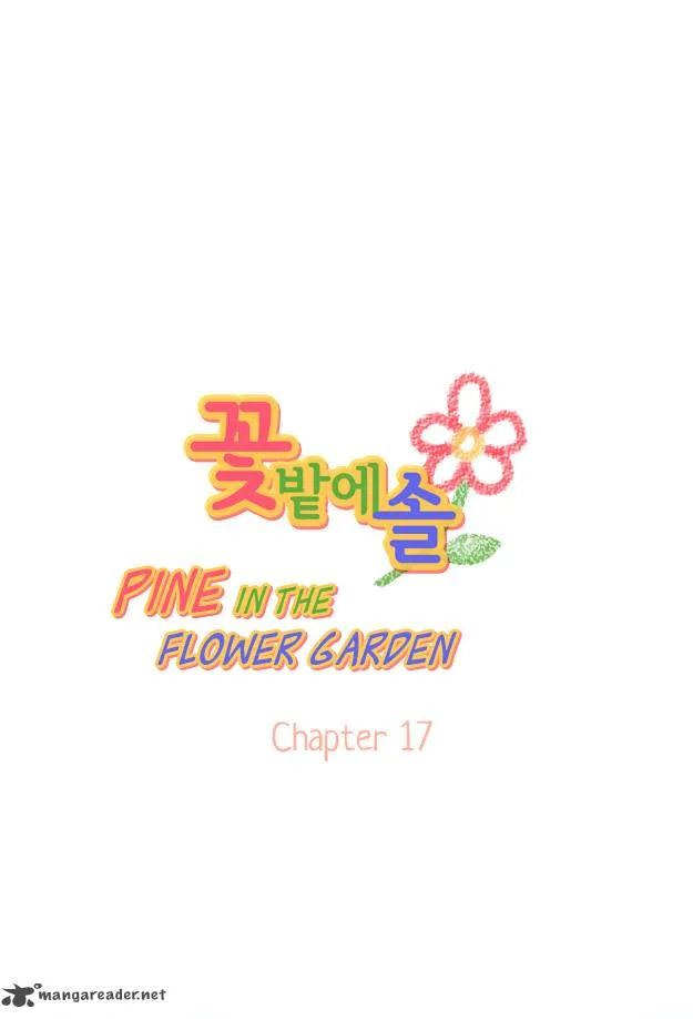 Pine in the Flower Garden Chapter 17 page 4