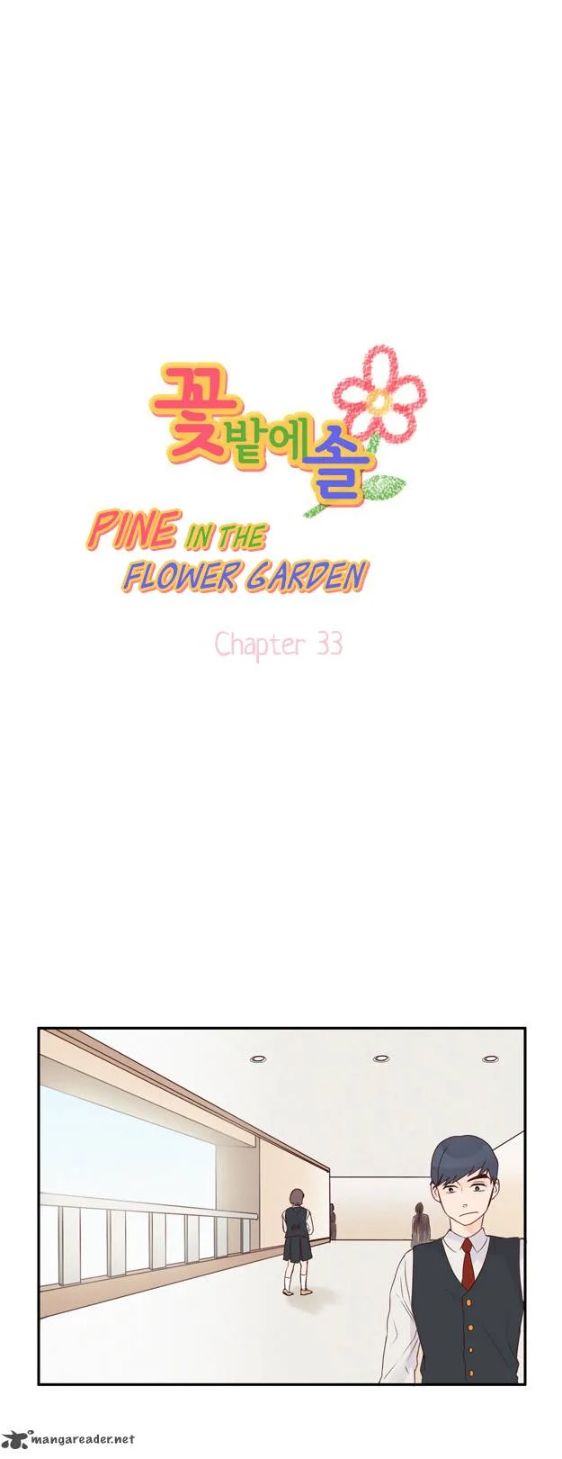 Pine in the Flower Garden Chapter 33 page 3