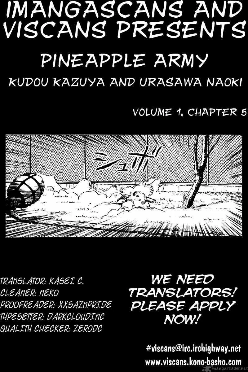 Pineapple Army Chapter 5 page 1