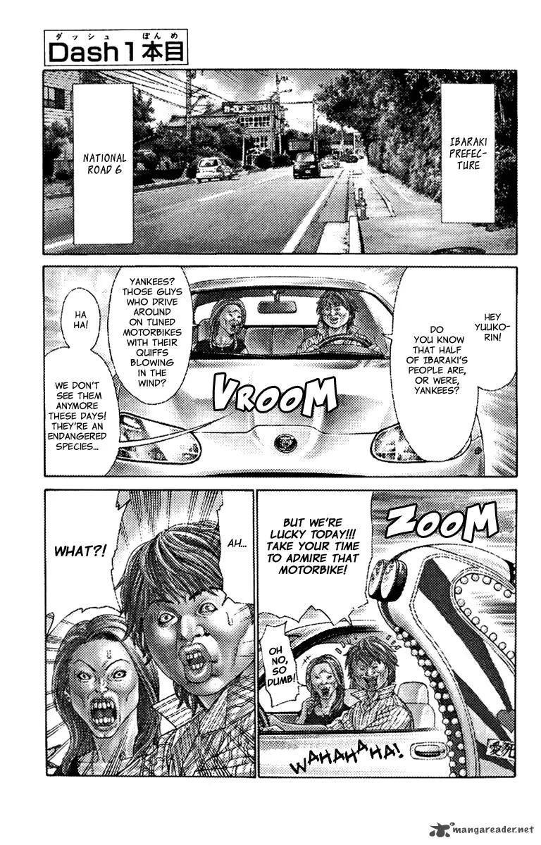 Ping Pong Dash Chapter 1 page 7