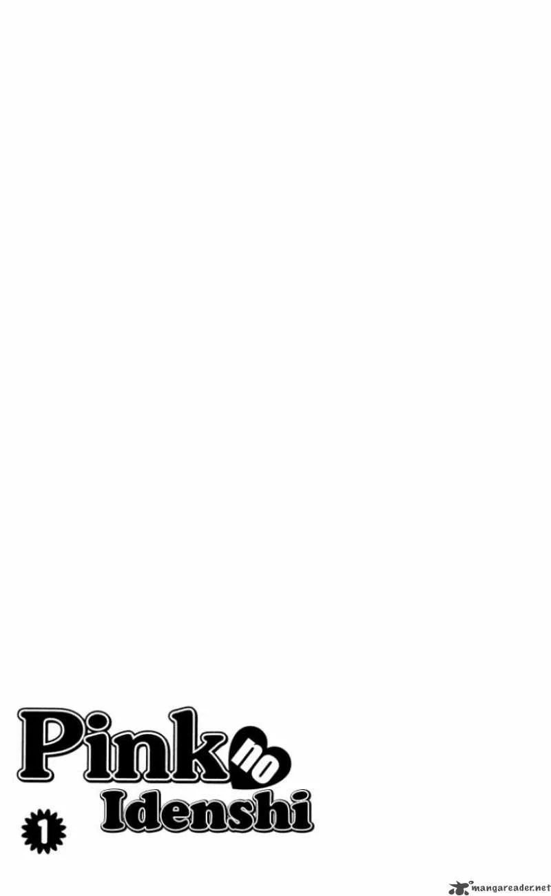 Pink no Idenshi Chapter 1 page 6