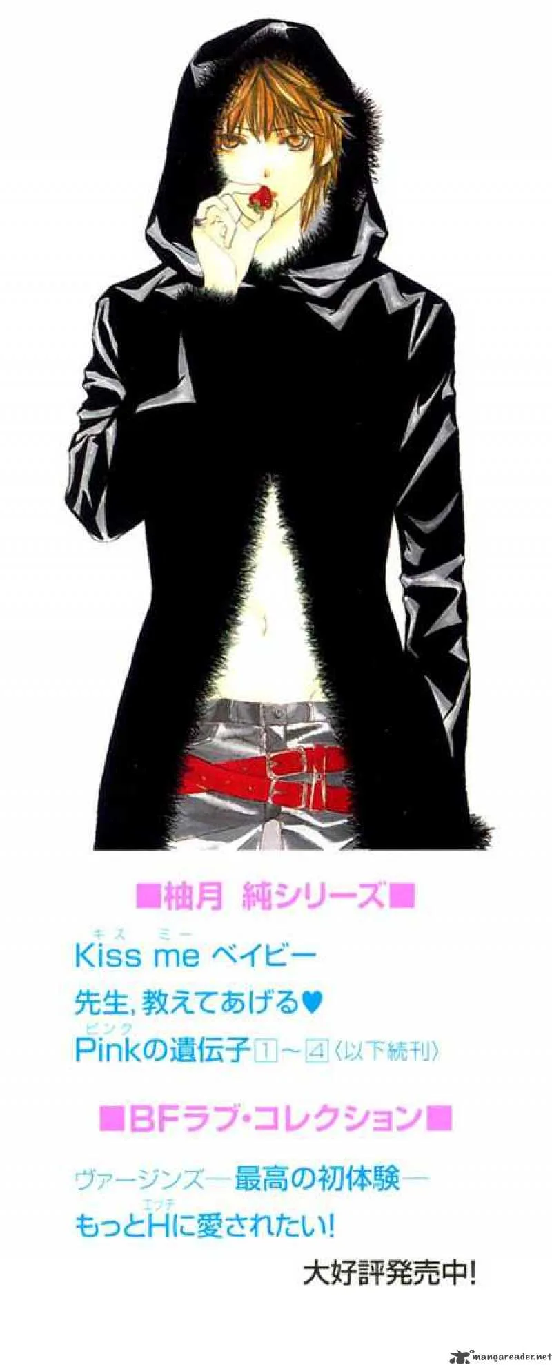Pink no Idenshi Chapter 1 page 4