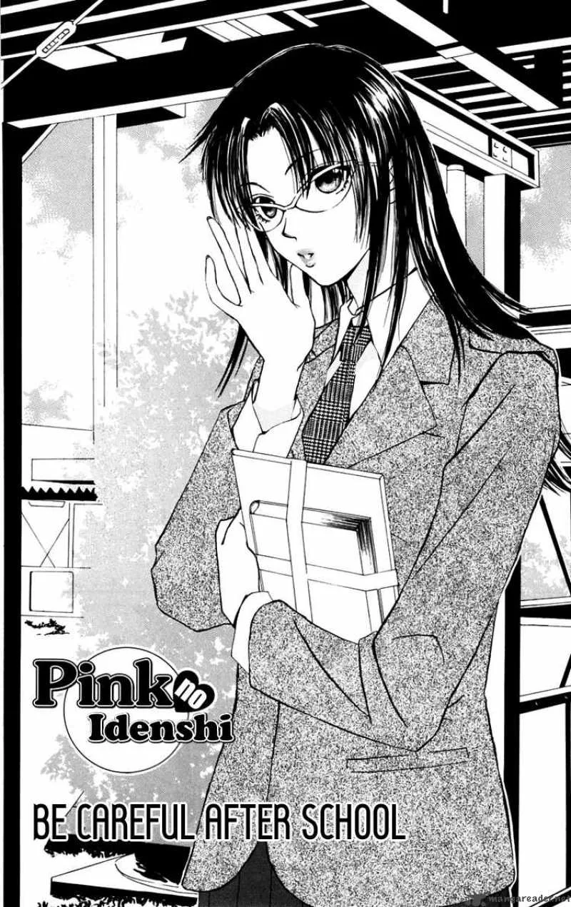Pink no Idenshi Chapter 2 page 3