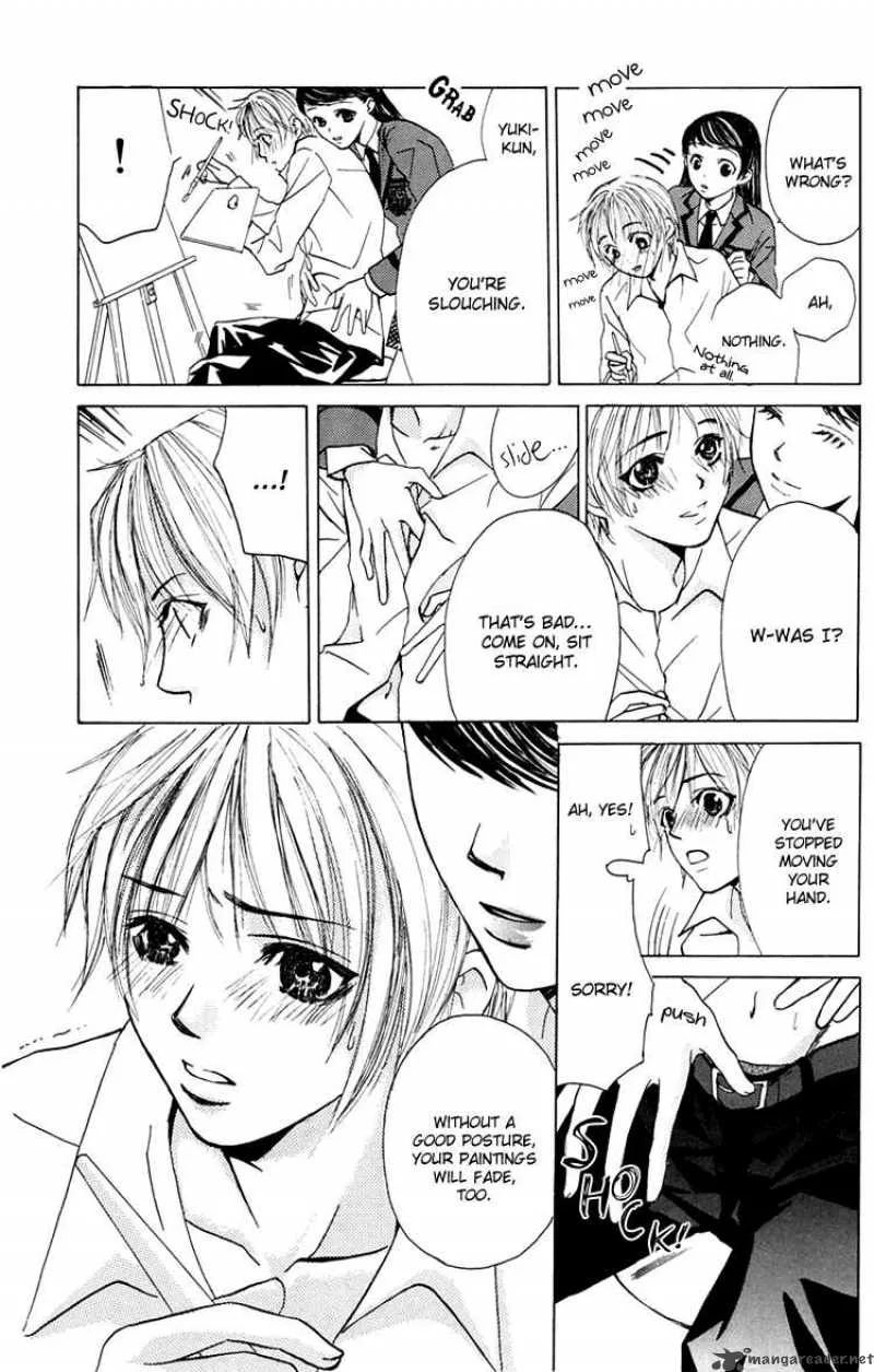 Pink no Idenshi Chapter 2 page 23