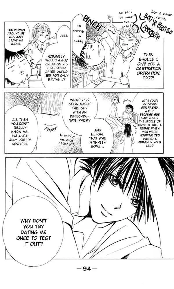 Pink no Idenshi Chapter 3 page 5