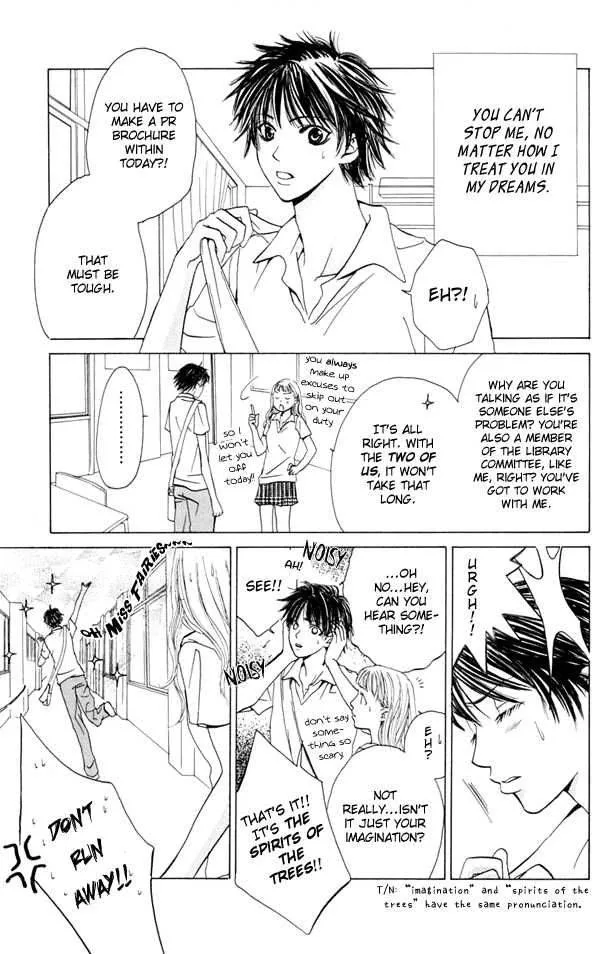 Pink no Idenshi Chapter 3 page 22