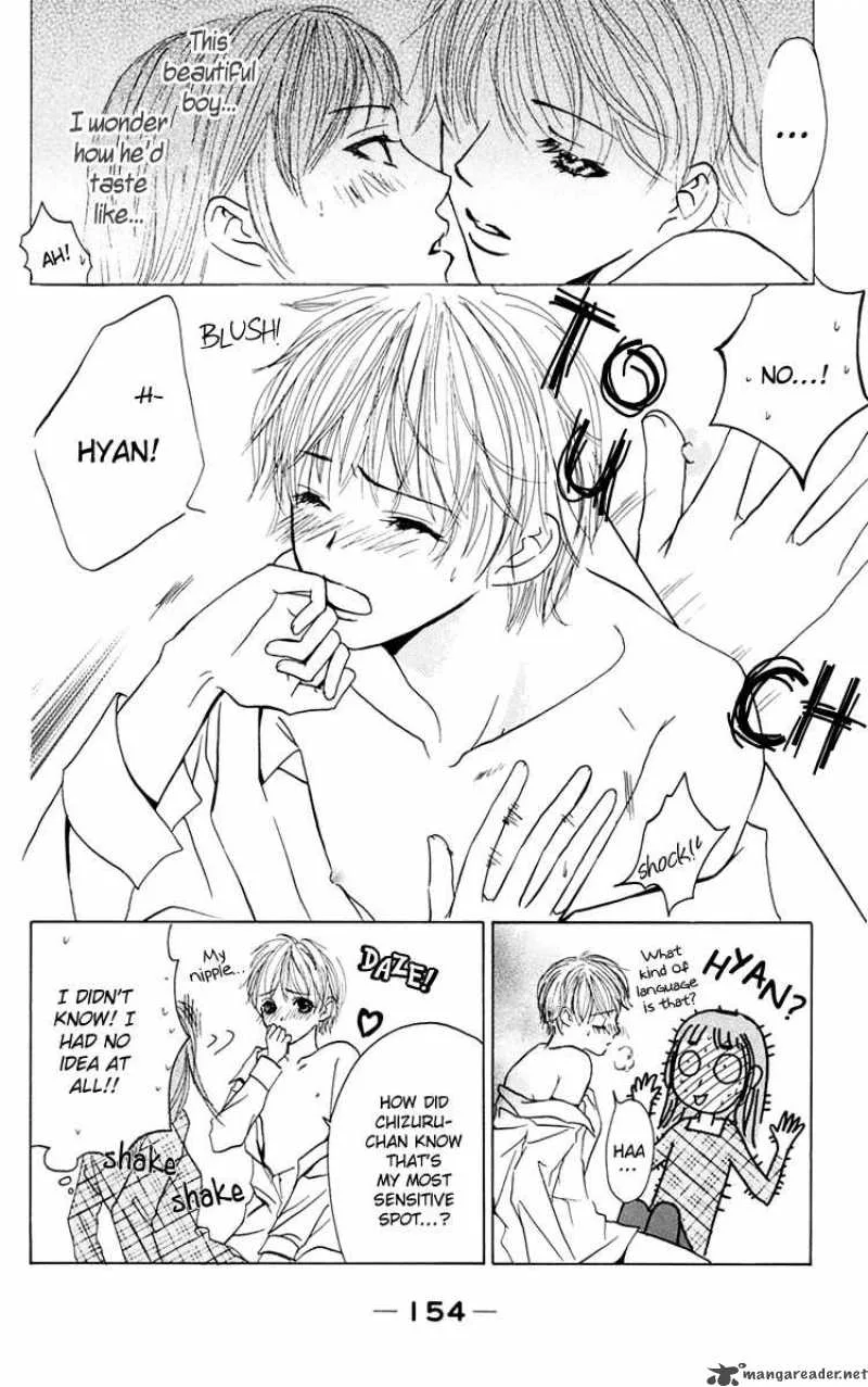Pink no Idenshi Chapter 4 page 23