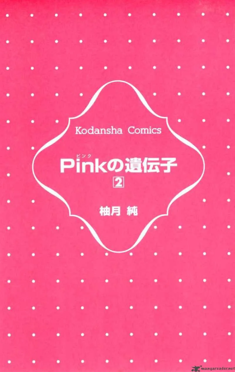 Pink no Idenshi Chapter 5 page 7