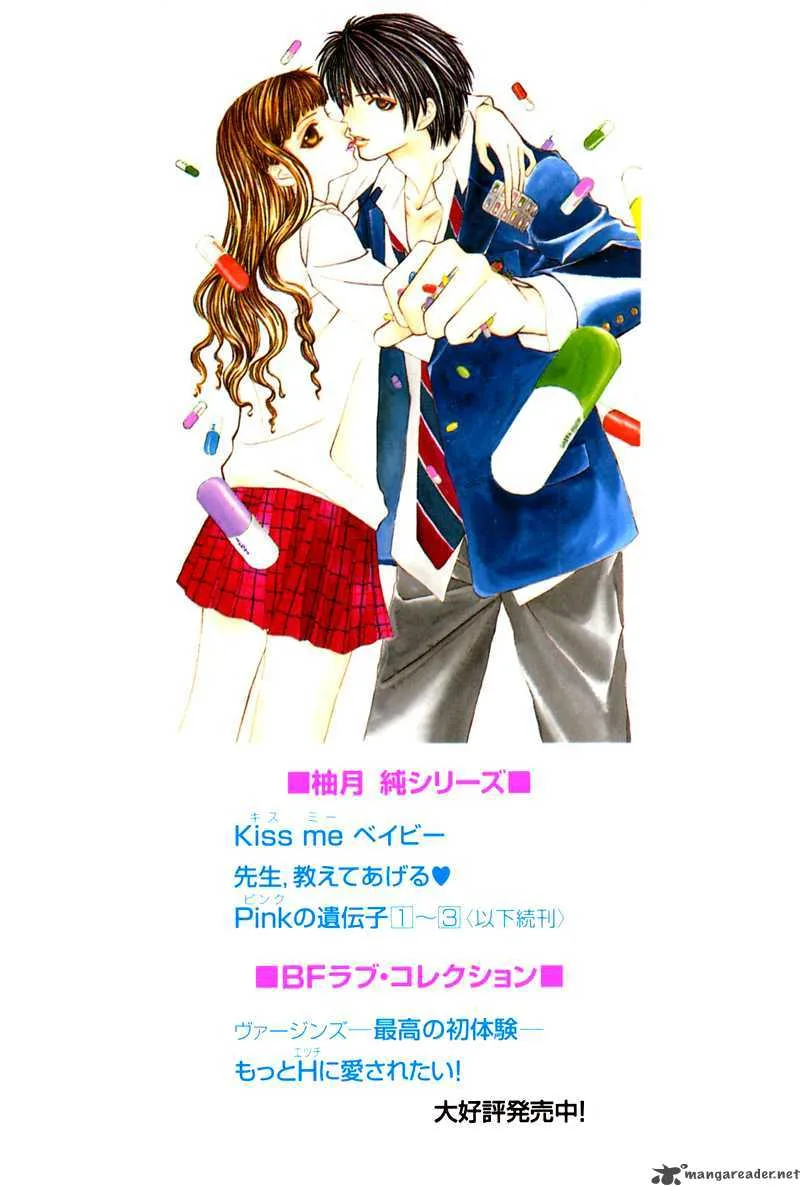Pink no Idenshi Chapter 5 page 5