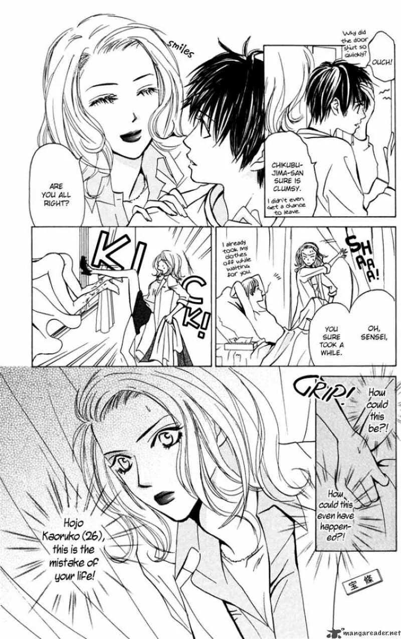 Pink no Idenshi Chapter 5 page 20