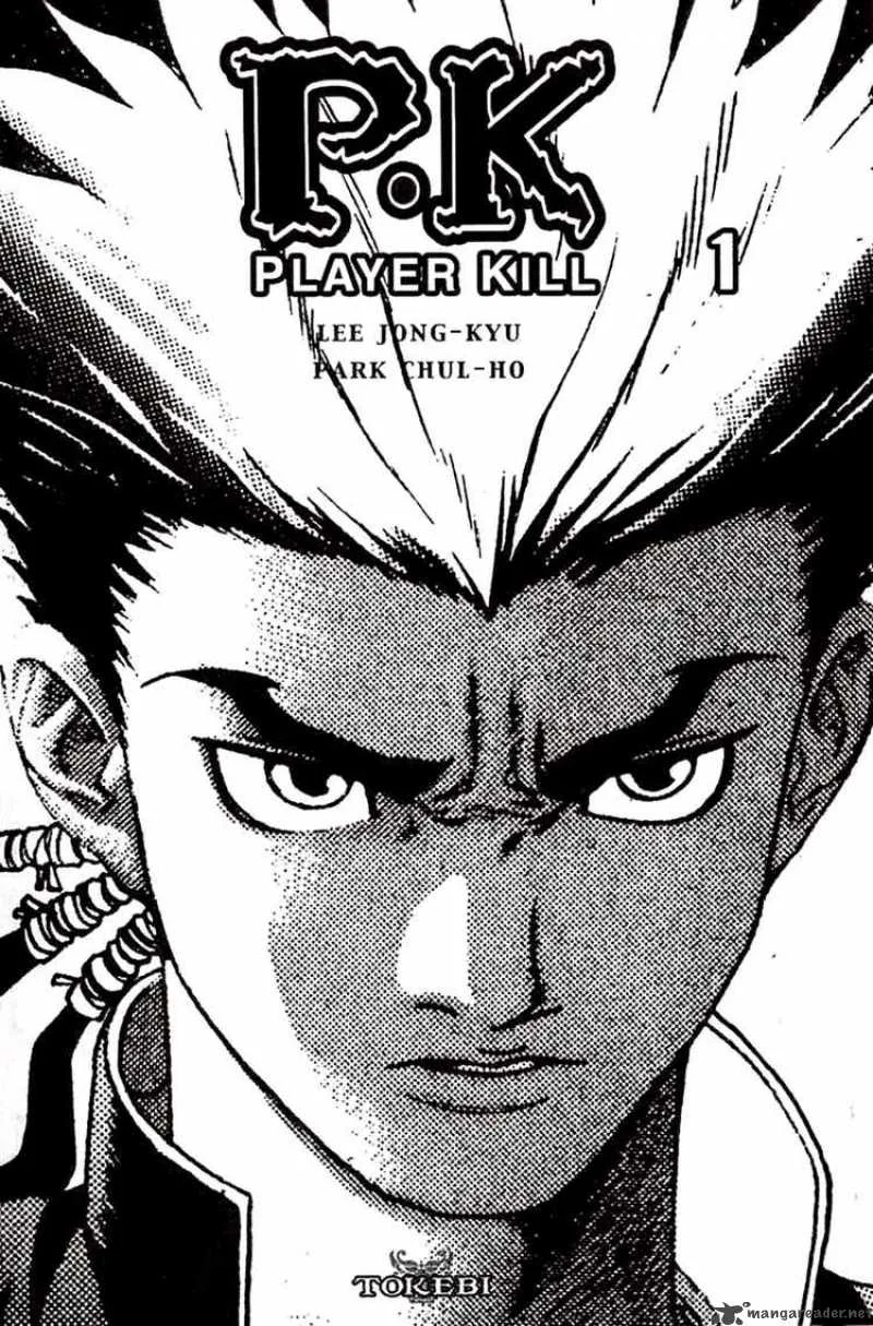 Player Kill Chapter 1 page 5