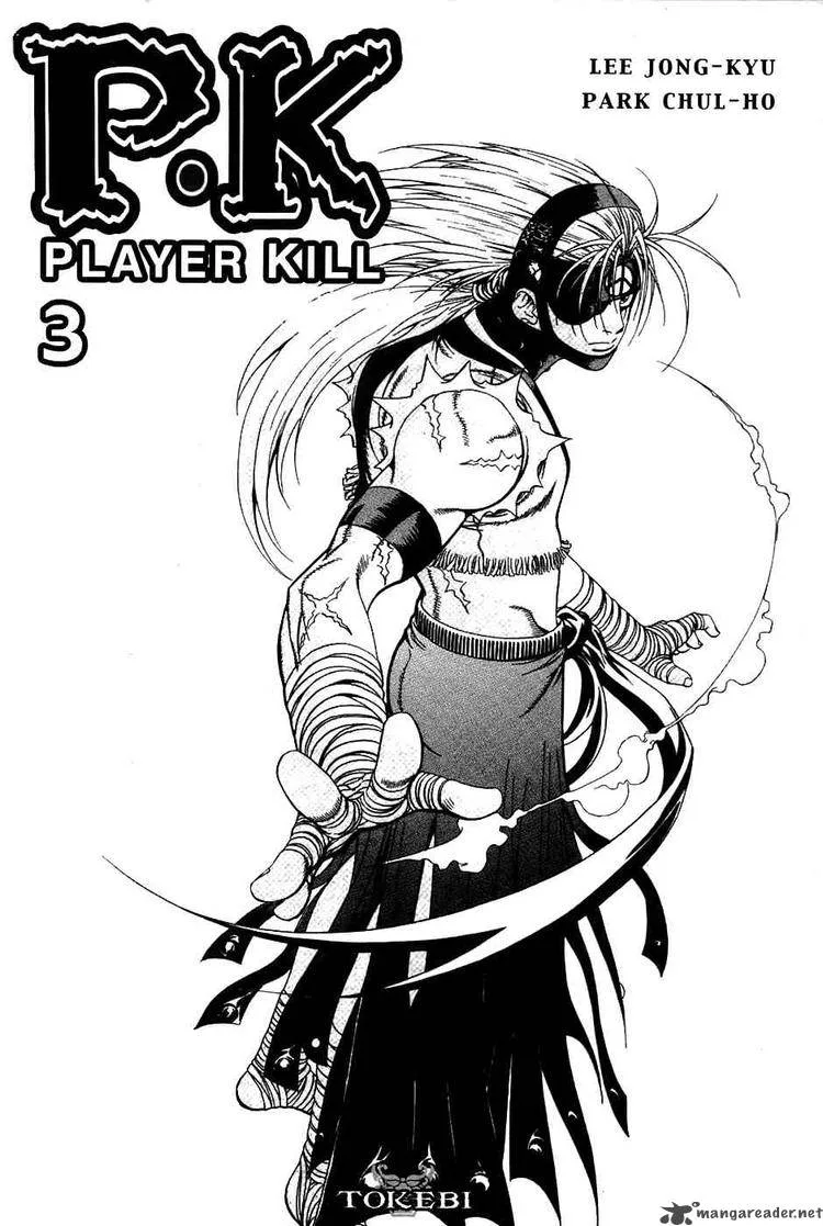 Player Kill Chapter 14 page 2