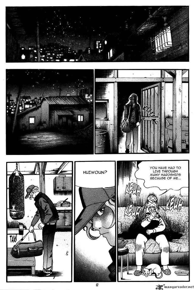 Player Kill Chapter 14 page 7