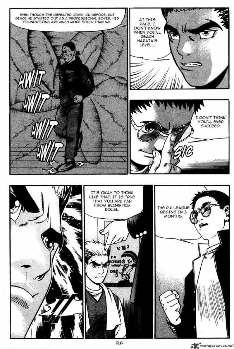 Player Kill Chapter 15 page 6