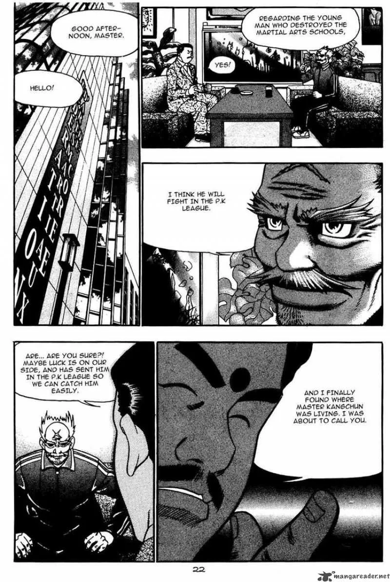 Player Kill Chapter 15 page 2