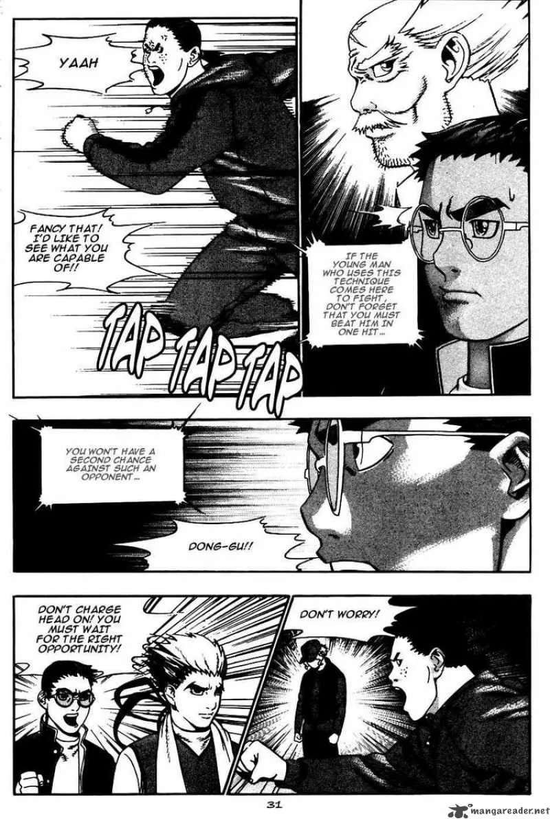 Player Kill Chapter 15 page 11