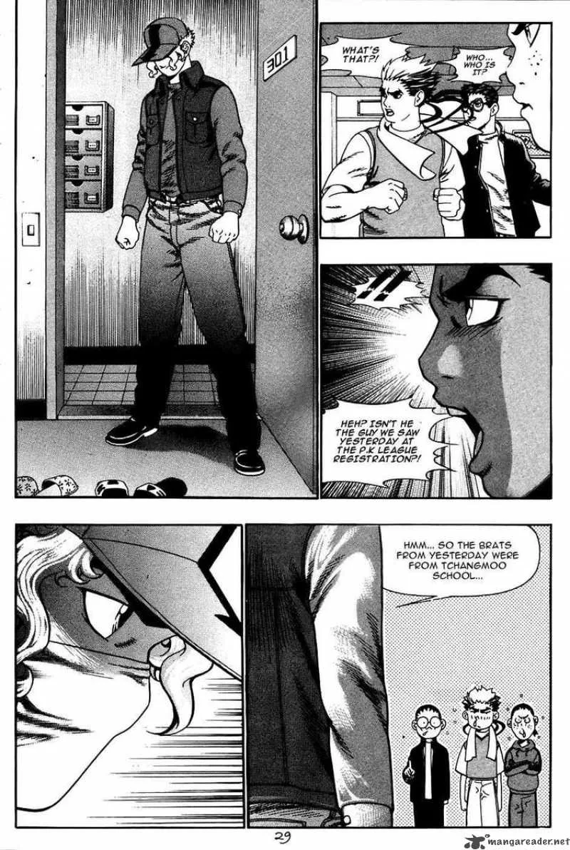 Player Kill Chapter 15 page 9
