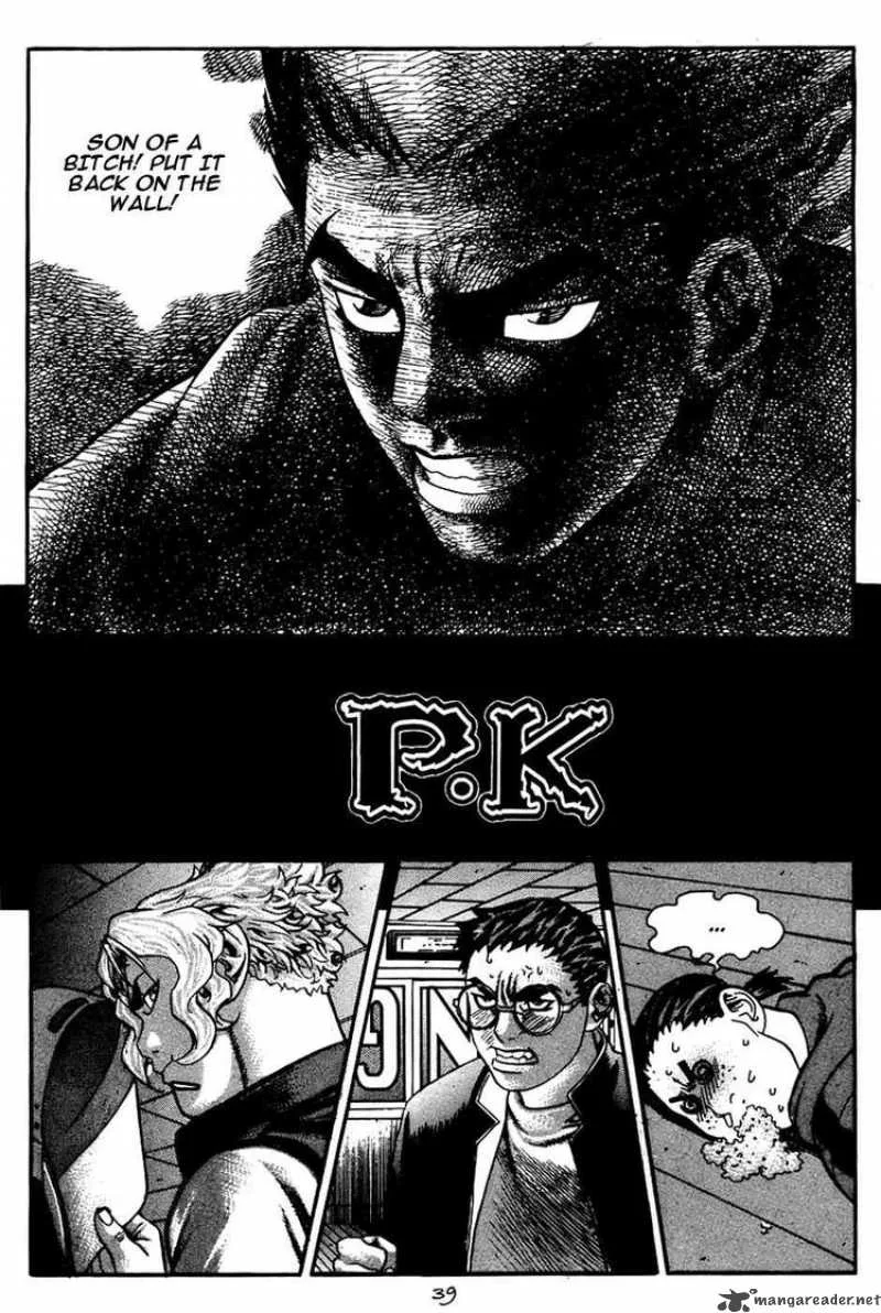 Player Kill Chapter 16 page 1