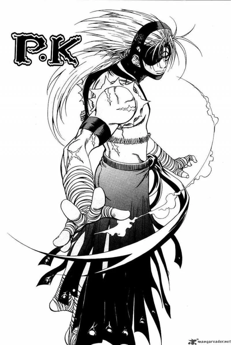 Player Kill Chapter 17 page 1