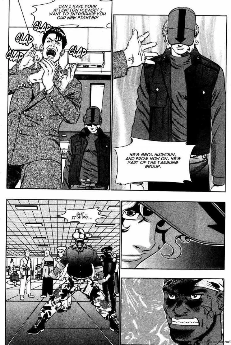 Player Kill Chapter 17 page 12