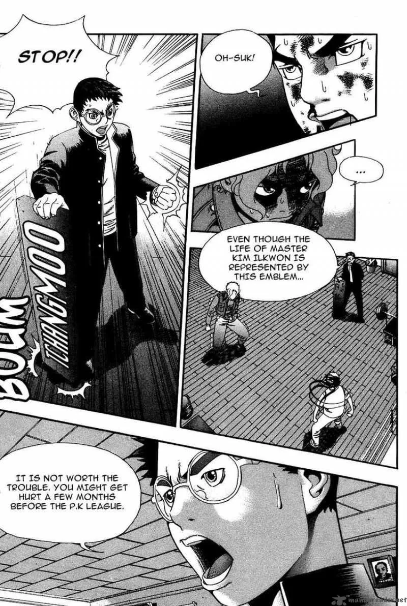 Player Kill Chapter 17 page 5