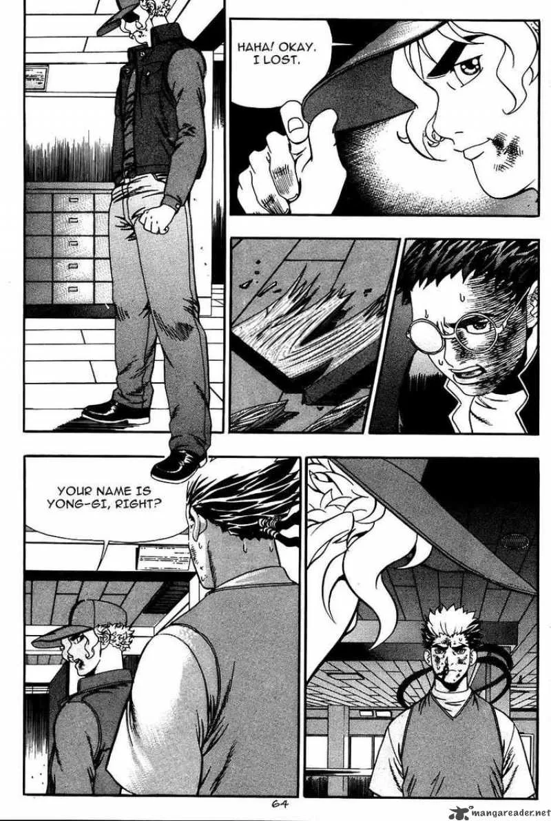 Player Kill Chapter 17 page 7