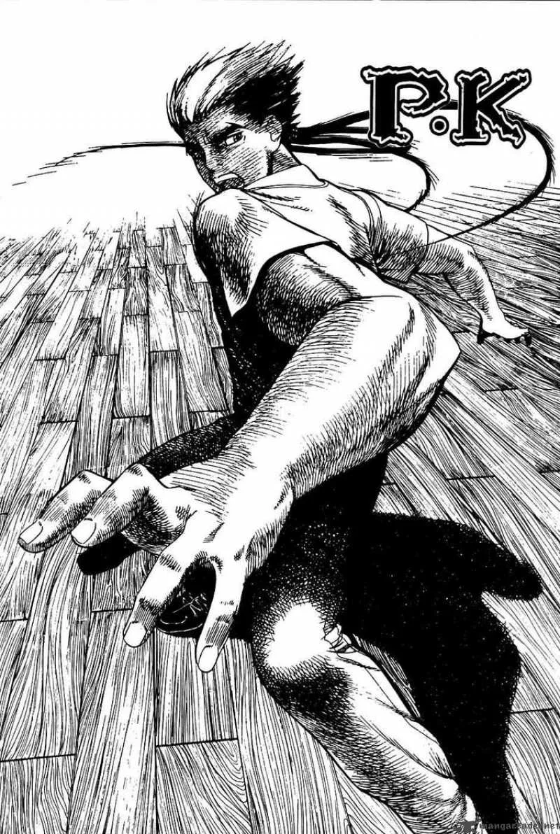 Player Kill Chapter 18 page 1