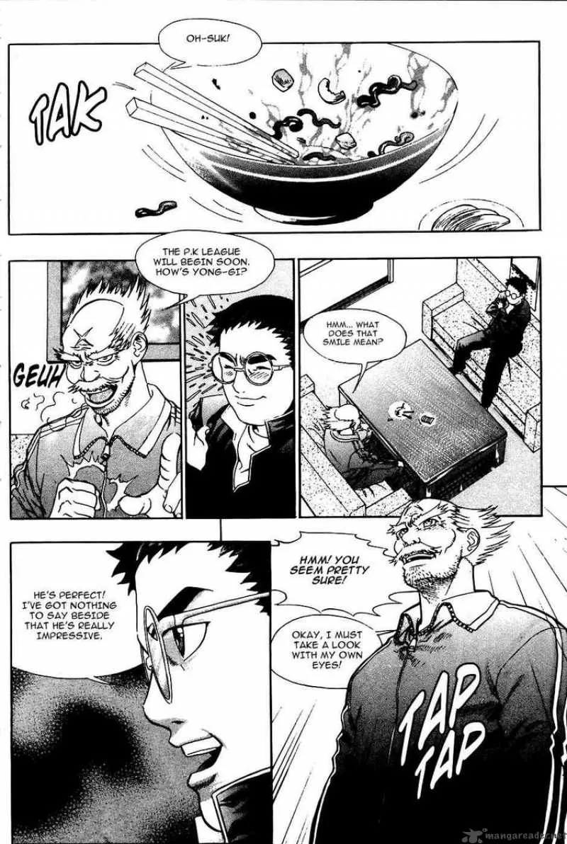 Player Kill Chapter 18 page 17