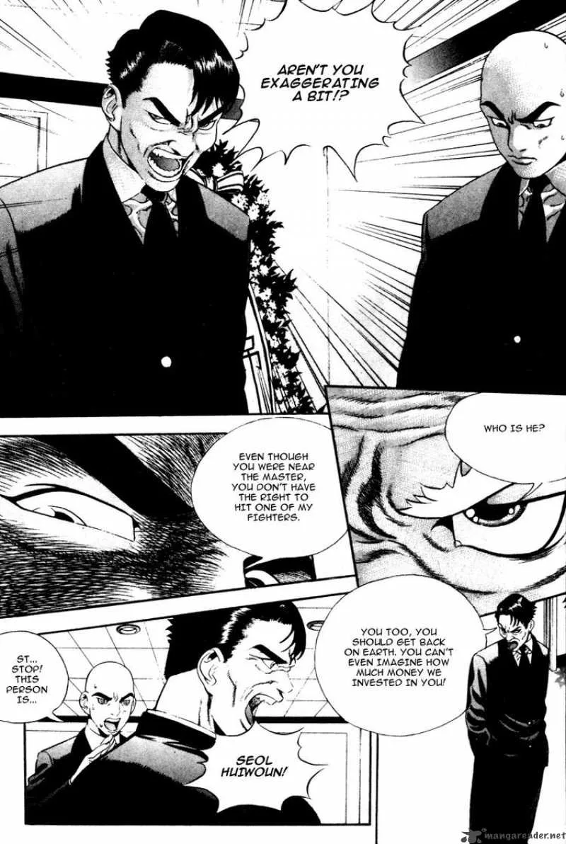 Player Kill Chapter 23 page 17