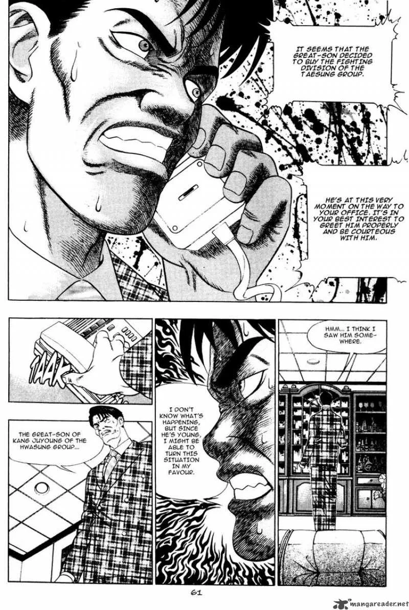 Player Kill Chapter 24 page 5