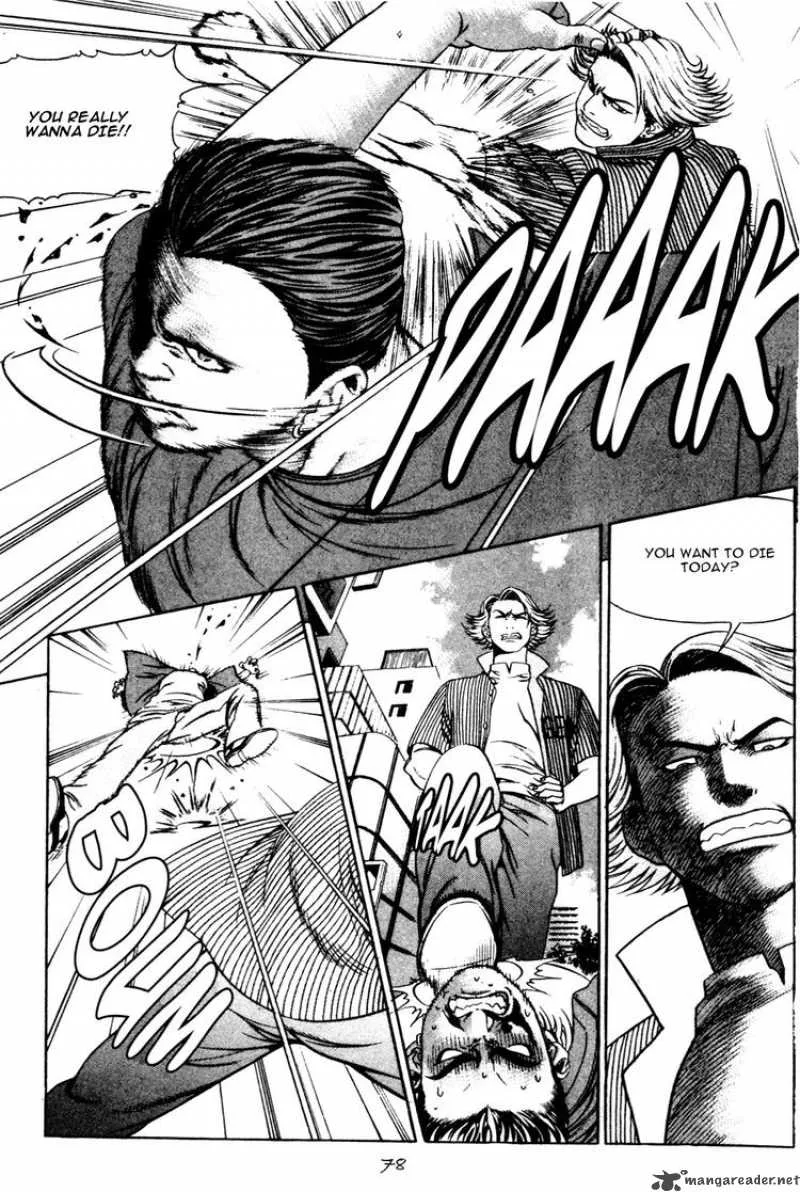 Player Kill Chapter 24 page 21
