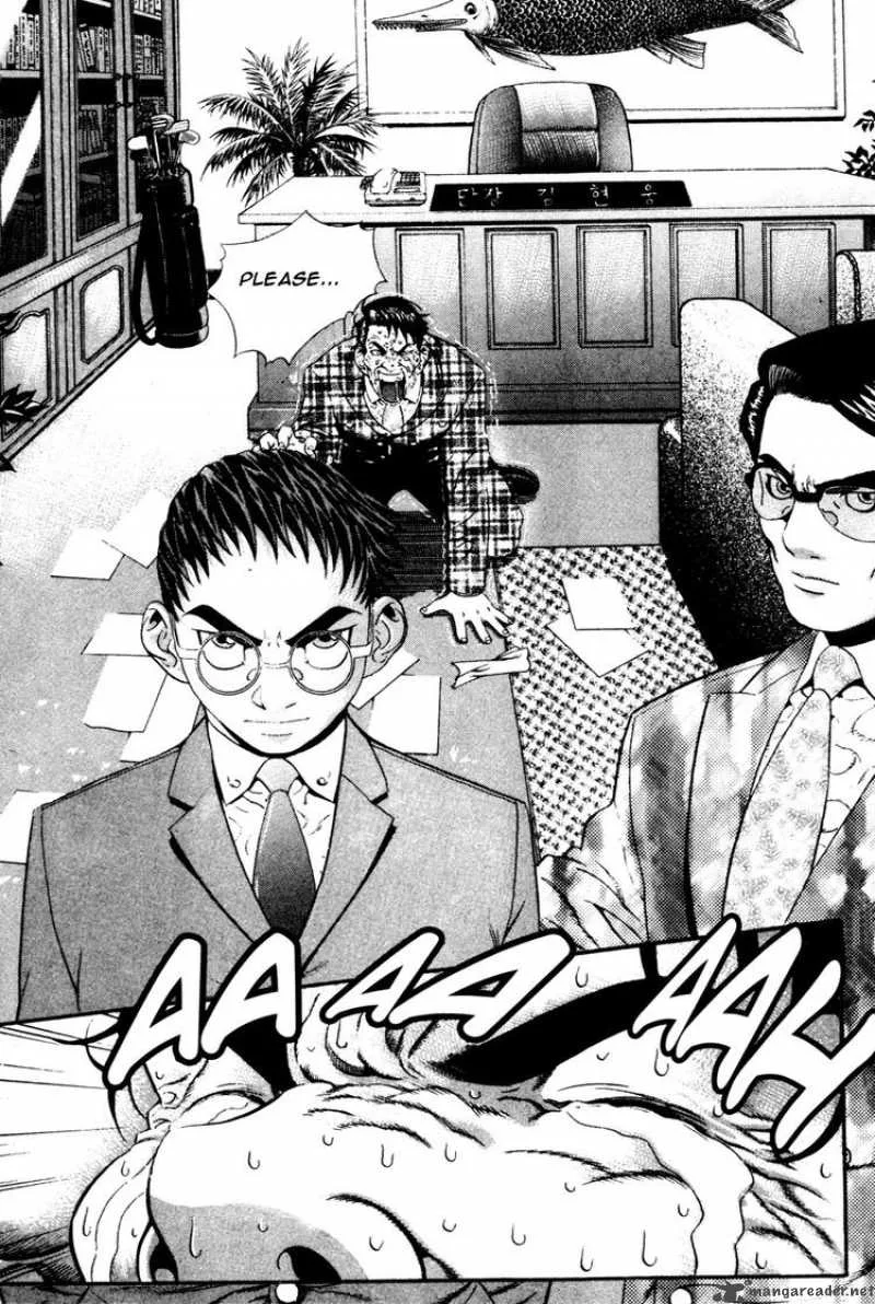 Player Kill Chapter 24 page 12