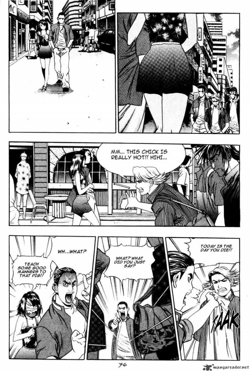 Player Kill Chapter 24 page 19