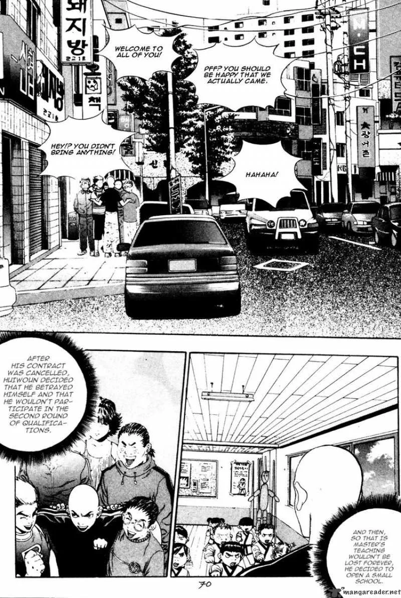 Player Kill Chapter 24 page 14